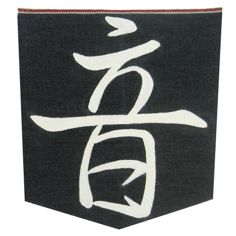 Custom Pocket - Music